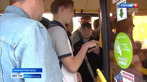 Стоимость проезда в общественном транспорте Нижнего Новгорода подорожала на 5 рублей