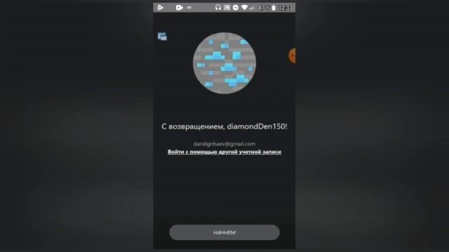Как играть с другом в Minecraft на любом расстоянии. смотреть онлайн
