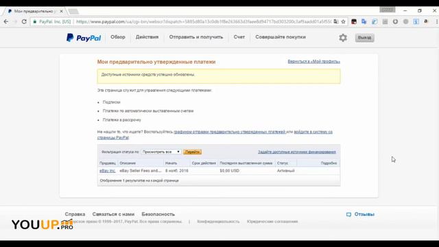 двойная конвертация . инструкция как ее отключить смотреть онлайн