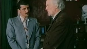 Цена возврата 1983