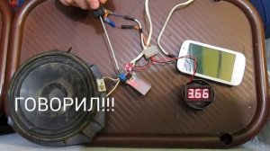 Обзор Усилителя Низкой Частоты (УНЧ) 15w на TDA2030A