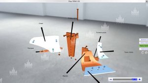 Лекция устройство плуга