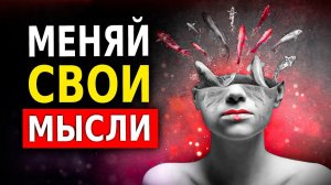 10 Установок, Которые Не Дают Вам Разбогатеть!