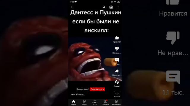 Мемы из Тик тока#мем не мой#перевод на English#memes from tik tok#meme is not mine