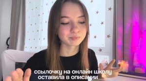 VLOG мой школьный продуктивный день ???♀️| готовлюсь к ЕГЭ и мотивирую учиться! саморазвитие!