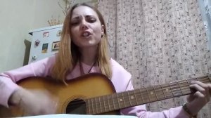 Комиссар - Дрянь (cover by Настя Дзен)