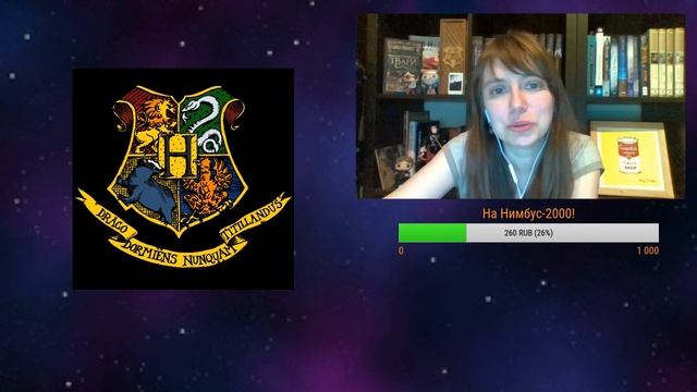 Символы в книгах о Гарри Поттере смотреть онлайн