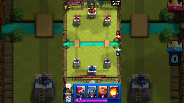 Видео о том, как не нужно играть в БРАВЛ СТАРС! смотреть онлайн