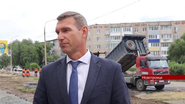 26062023 В Новотроицке стартовал капремонт дороги по улице Юных Ленинцев