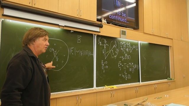 ЧК_МИФ_3_3_1_1_(L2)  Определение вектора В через силу Лоренца