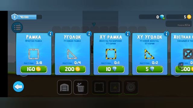 Делаю проходимую машину в игре RoverCraft смотреть онлайн