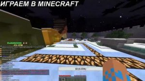 ИГРАЕМ В МАЙНКРАФТ!!!!!!КУПИЛ ЛИЦУХУ!!!!!ИГРАЮ НА СЕРВЕРАХ,РИАЛМСЕ!!!!!!!