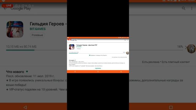 У меня др!!! 13 лет!! Играю в ГГ смотреть онлайн
