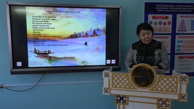Виды и жанры изобразительного искусства