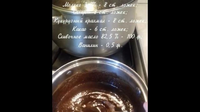 Конфеты трюфель - домашние.
