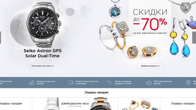 Империя часов, Нижний Новгород смотреть онлайн