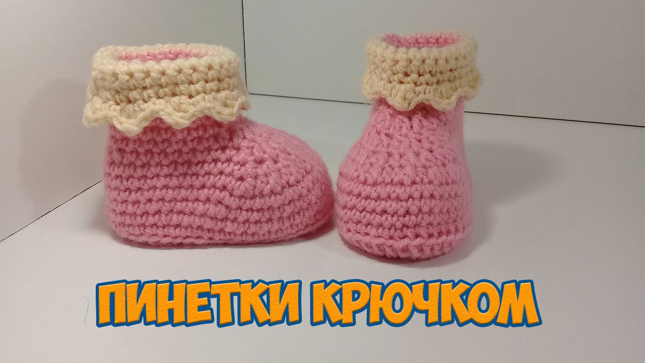 розовые с ажурной манжетой смотреть онлайн