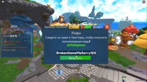 РАБОЧИЕ КОДЫ Elemental Dungeons Роблокс | Симулятор Элементальные подземелья 2023 ROBLOX code
