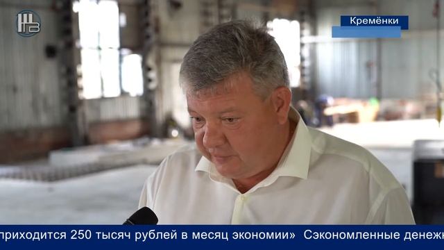 Модернизация котельной в Кремёнках