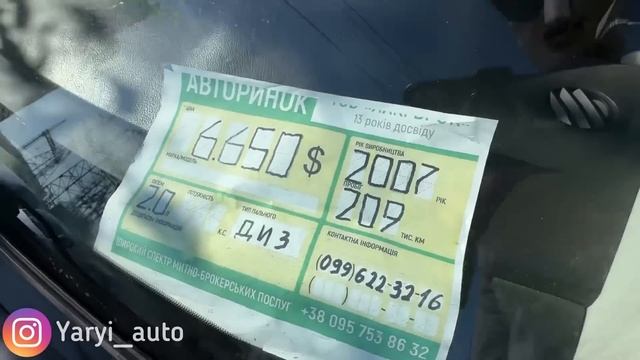 СИТУАЦІЯ ШОКУЄ❗️ЦІНИ НА АвтоБазарІ м.Луцьк❗️СВІЖІ ЦІНИ❗️АвтоПідбір❗️ОГЛЯД АВТО❗️ смотреть онлайн