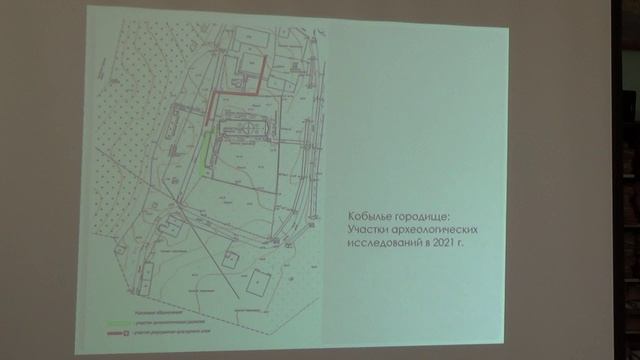 А. В. Михайлов: "Археологическое изучение Кобыльего городища"