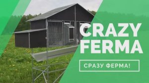 УДИВИМ всех КРОЛИКОВОДОВ России! Как возможно держать ВСЮ СЕМЬЮ КРОЛИКОВ в одной клетке_