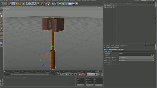 Minecraft Medieval Weapons Pack [Cinema 4D] смотреть онлайн