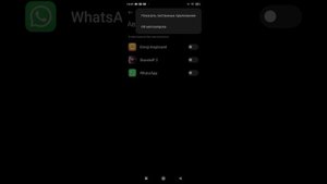 как ускорить Redmi 9/9C NFC