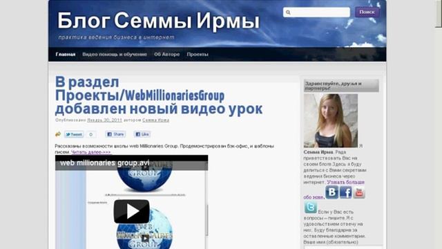 Работа с wordpress . Как вызвать доверие у читателей