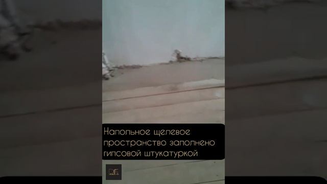 ремонт пола #экономремонт #ремонтквартир #ремонтростов #ремонтпола #качественныйремонт#ремонтподклю