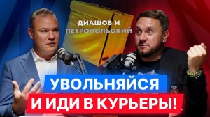 Слесари на вес золота, а женщины теснят таксистов: как меняются зарплаты и рынок труда в России