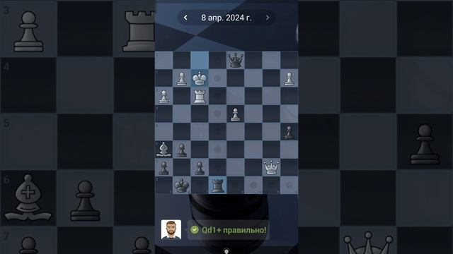 5. Chess quests #shorts