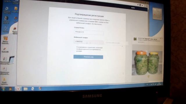 как зарегистрироватся в контакте по ном тел обзор смотреть онлайн