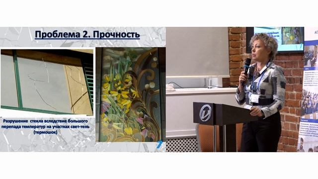 Закономерность и непредсказуемость светопрозрачных конструкций