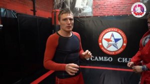 Приём задняя подножка | МАСТЕР КЛАСС по САМБО