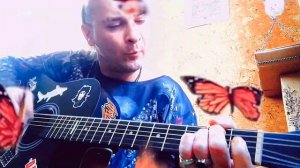 НОМ - Насекомые (кавер)