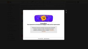 Как подключить подписку на музыку в Одноклассниках?