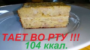 ПРОСТО ТАЕТ ВО РТУ! ТАКОЙ ВКУСНОЙ КАПУСТЫ ЕЩЁ НЕ БЫЛО, ЕШЬ И ХУДЕЙ! ПРОСТО, БЫСТРО И ПОЛЕЗНО!