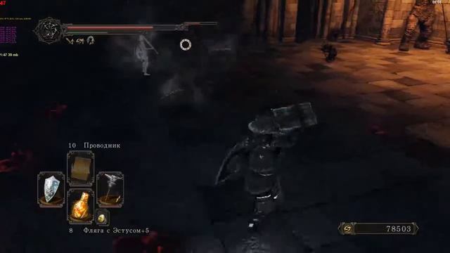 darksouls 2 - супер однокнопочная боёвка ))) смотреть онлайн