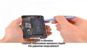 Стоит ли менять батарею iphone именно вам