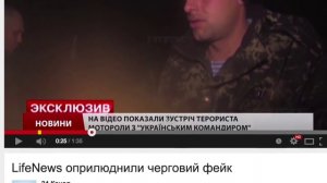 А. Шарий: Фейк LifeNews и Моторолы