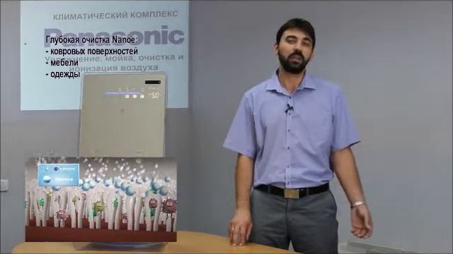 Panasonic серии F-VK655R-N (обзор идеального воздухоочистителя от Панасоник) смотреть онлайн