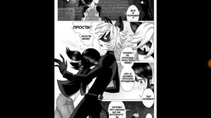 Комикс Леди Баг и Супер Кот "Город лжи"|| Часть 1