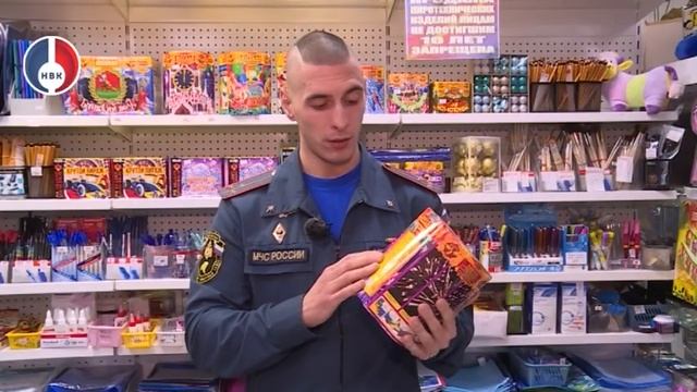 Техника безопасности при обращении с пиротехникой