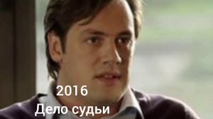 Данила Дунаев и его роли в фильмах