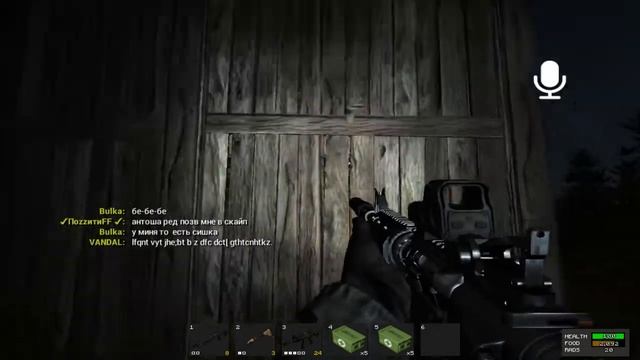 RUST \ Рейды \ Добряк ! :3 смотреть онлайн