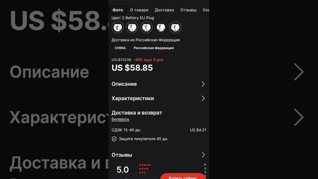Аккумуляторные ножницы для резки листового металла ONEVAN смотреть онлайн