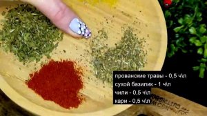 Мясо с грушей запеченное в духовке. Сочетание нежной груши, чеснока и букета специй с мясом!!!