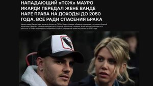Алень тысячелетия