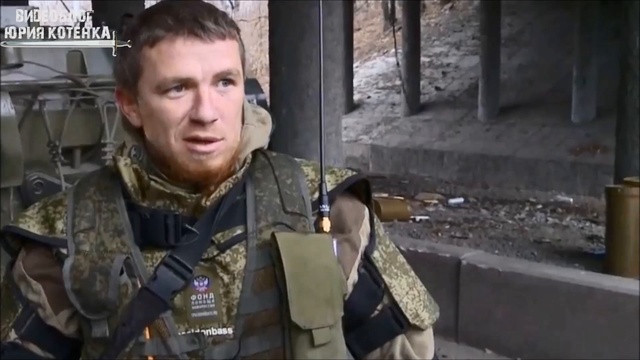 Памяти лучшего командира Новороссии